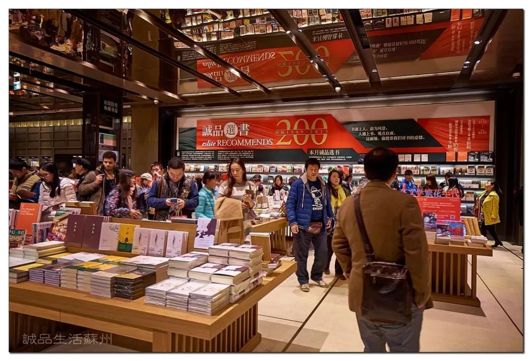 诚品书店成功之处,茑屋书店濒临倒闭