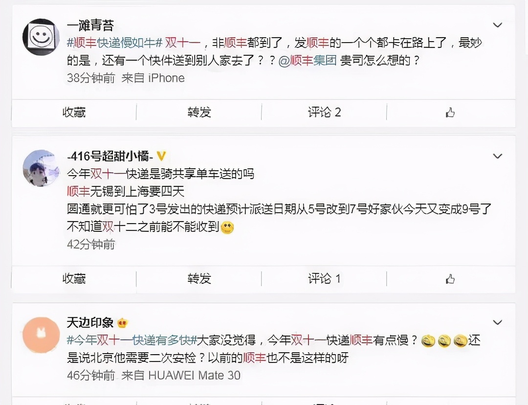 顺丰快递为啥那么快是怎么运营的,顺丰被吐槽的视频