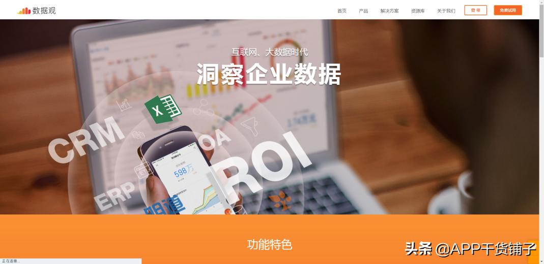 2019营销工具,营销必备神器