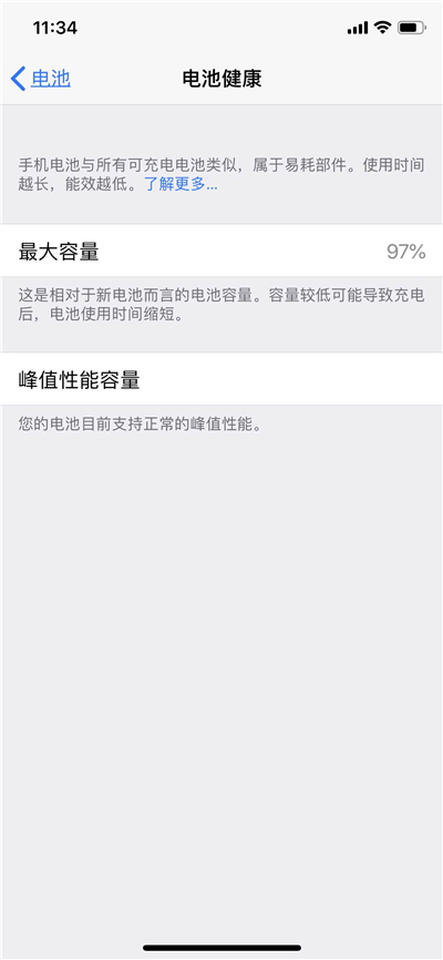 iphone会发烫是什么原因,iphone会发烫到把自己烧坏吗