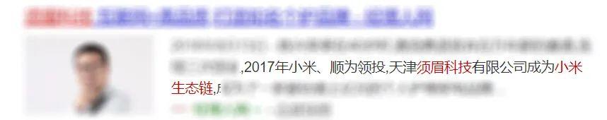 小米生态链剃须刀怎样拆解,小米生态链做出卡片剃须刀