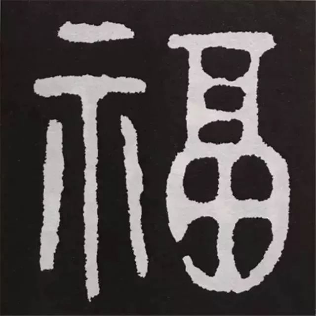 鼠年春联100幅集字,10副具有时代气息的鼠年特色春联