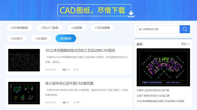 5个资源超好的网站,百度云盘都不够装,最好要悄悄的收藏