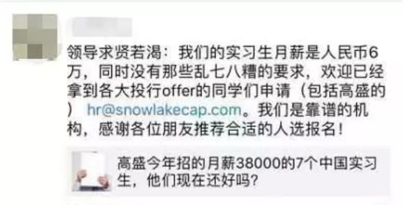 实习薪资高达每月4000+这些公司的大腿你抱过吗?