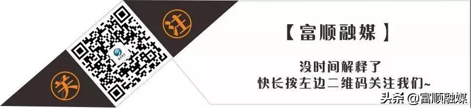 在富顺，有一艘皮具航母，她的名字叫中国红谷！