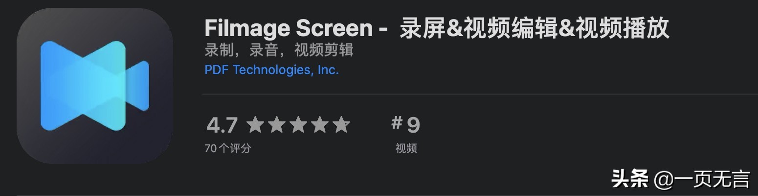 录屏软件推荐无窗口,无需激活的录屏软件