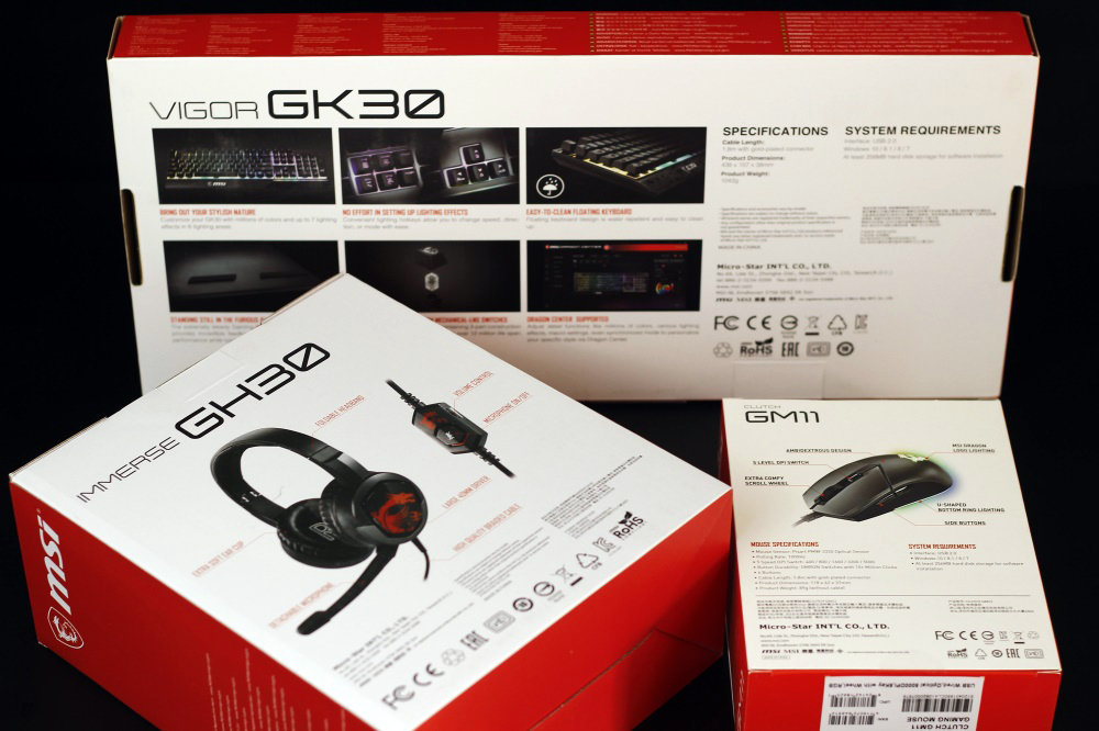 微星外设软件,微星外设