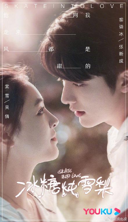 这场恋爱到底谁输谁赢,这场恋爱