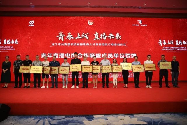 遂宁首届青年电商直播大赛杨悦,遂宁电商大赛