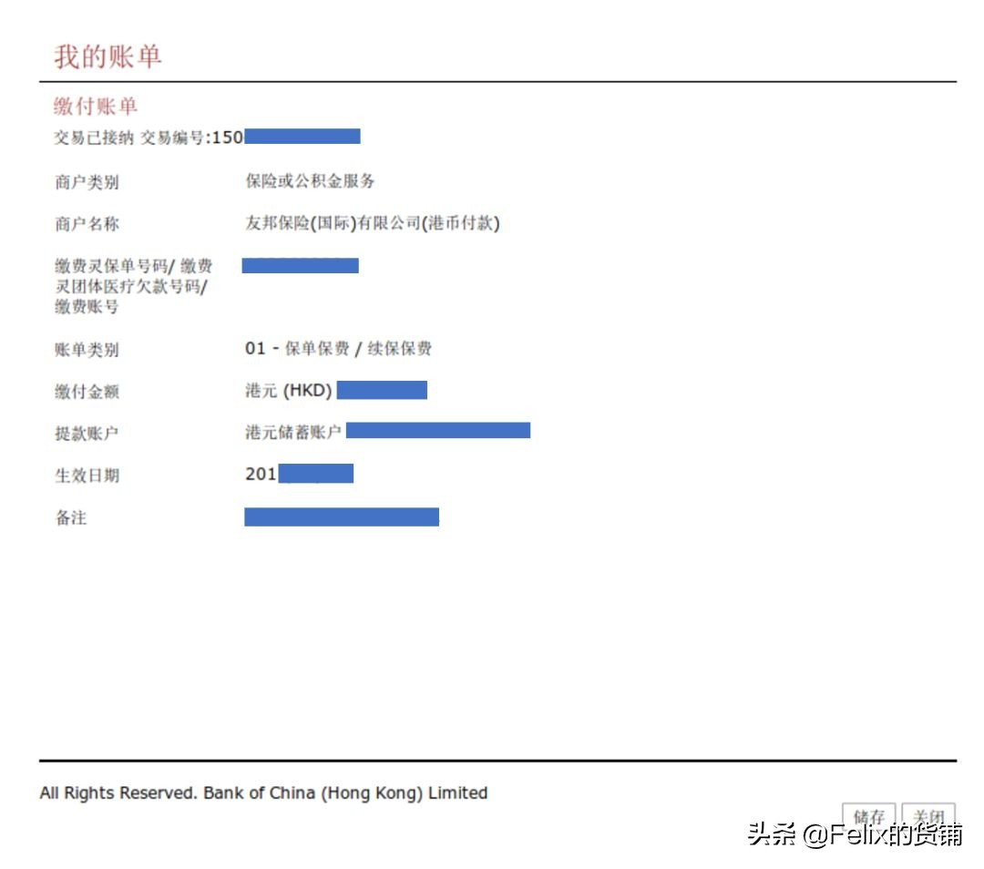 国际汇款香港银行接收外汇手续费,如何以人民币购汇跨境汇款到香港