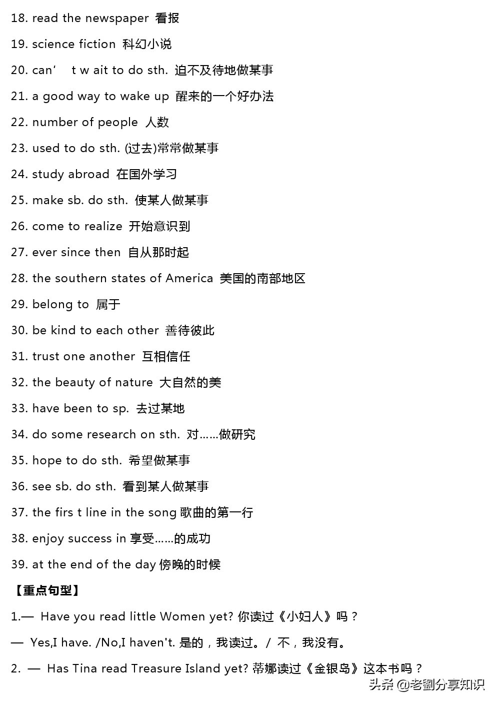 鍏勾绾т笅鍐岃嫳璇璾nit6sectionb,鍏勾绾т笅鍐寀nit7topic1sectiona