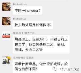 一把螺丝刀,一把螺丝刀能用多久