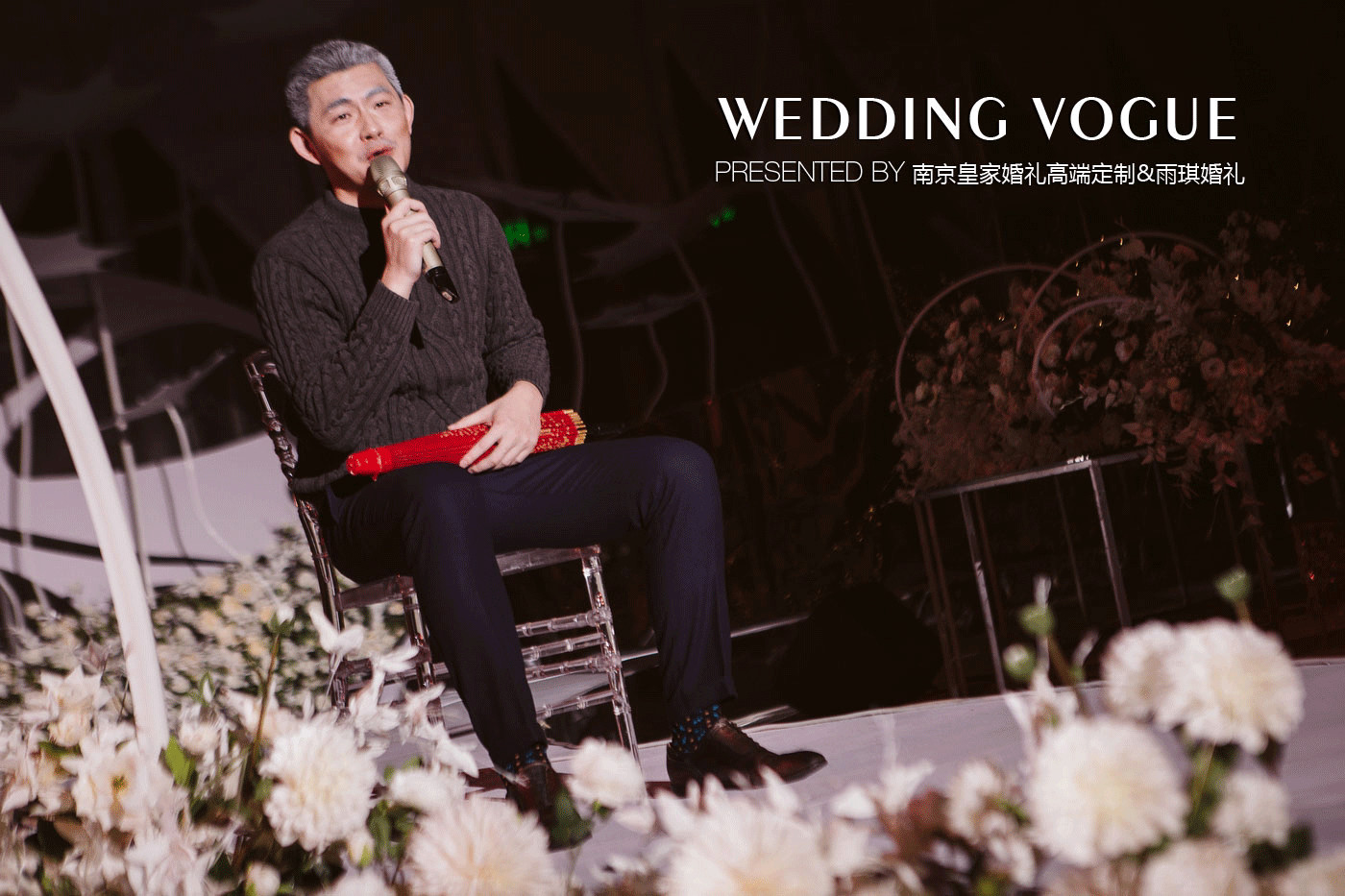 酒店婚礼小型简单大气舞台背景,免费婚礼主题酒店