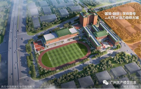 广州增城执信学区房值得入手吗,增城区执信中学楼盘