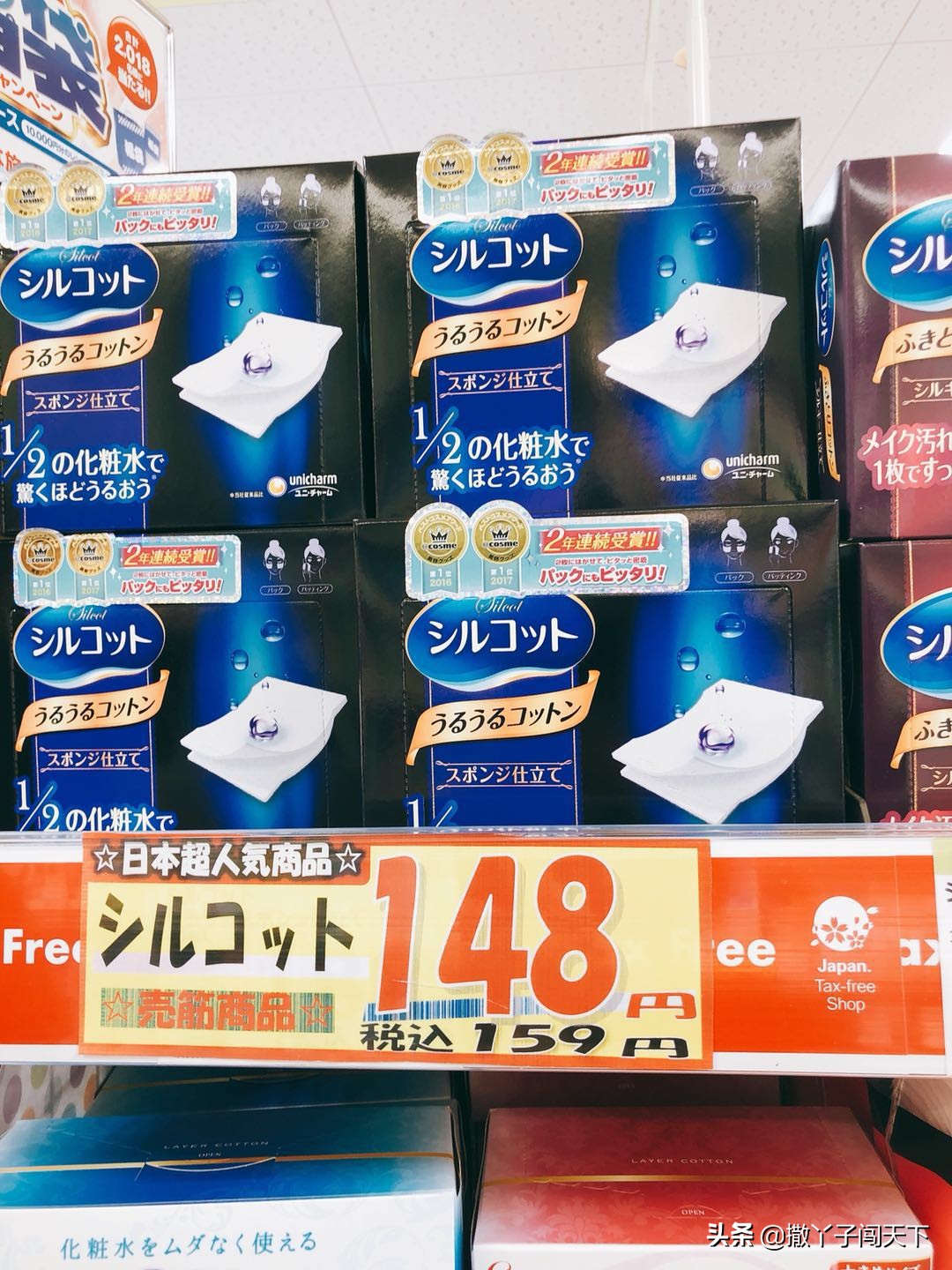 日本购物买的东西哪里来的,日本购物必买清单最全攻略