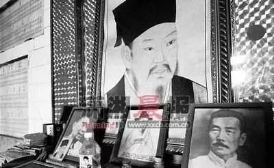 鲁迅、周恩来并非周敦颐后裔