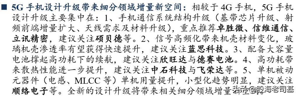 抄底重点方向,抄底股票的正确策略