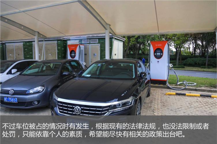 纯电动车基本知识,纯电动车车主真实感受