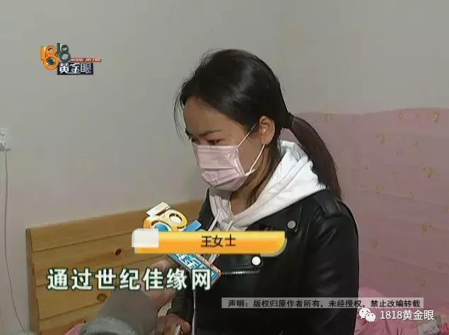 世纪佳缘认识的男友靠谱吗,世纪佳缘认识的男生靠谱吗