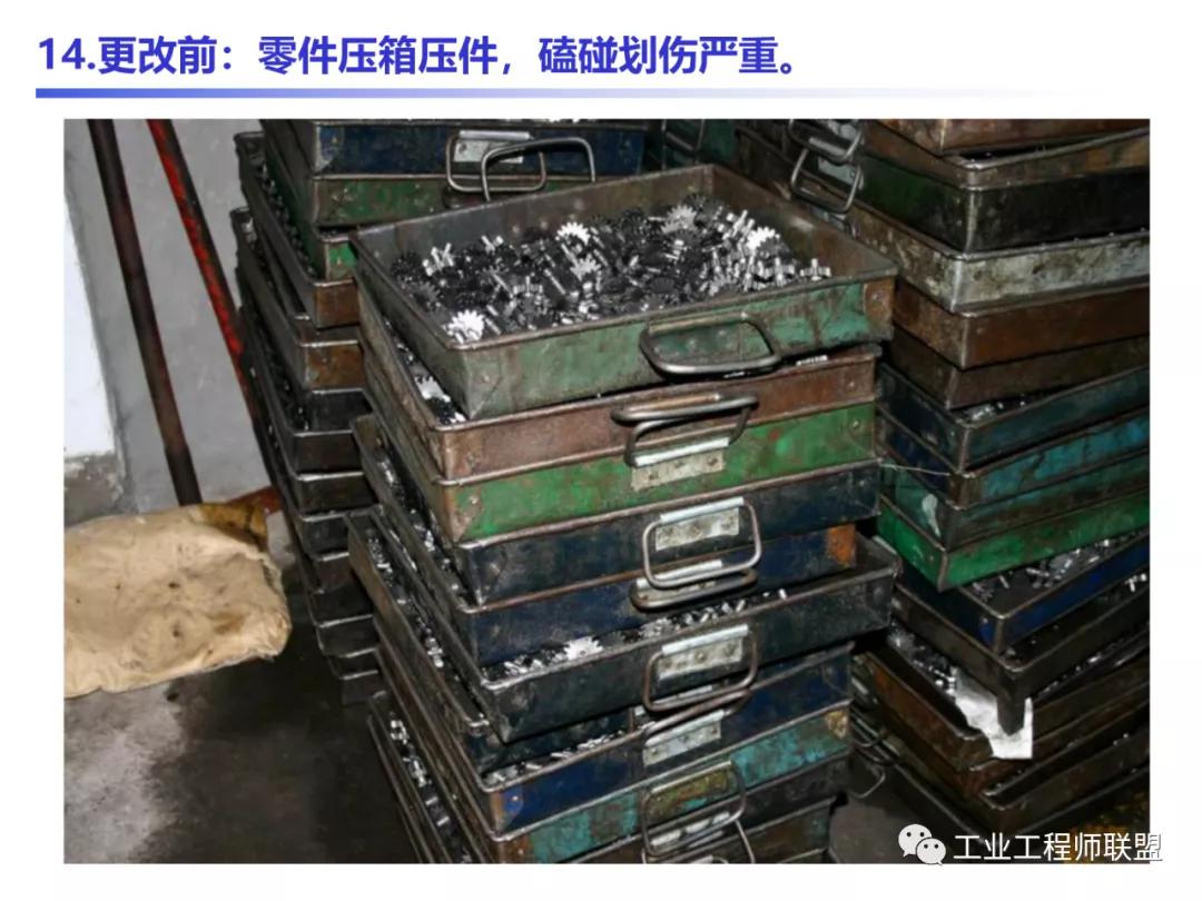 管理知识干货,管理干货的100个内容