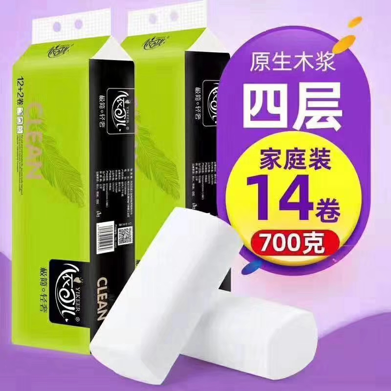 零成本创业计划书,创业计划书免费版