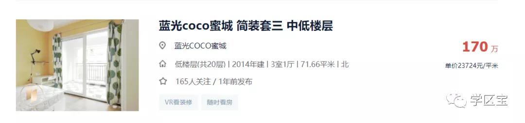 成都泡桐树小学哪个校区最好,泡桐树小学和成都实验小学