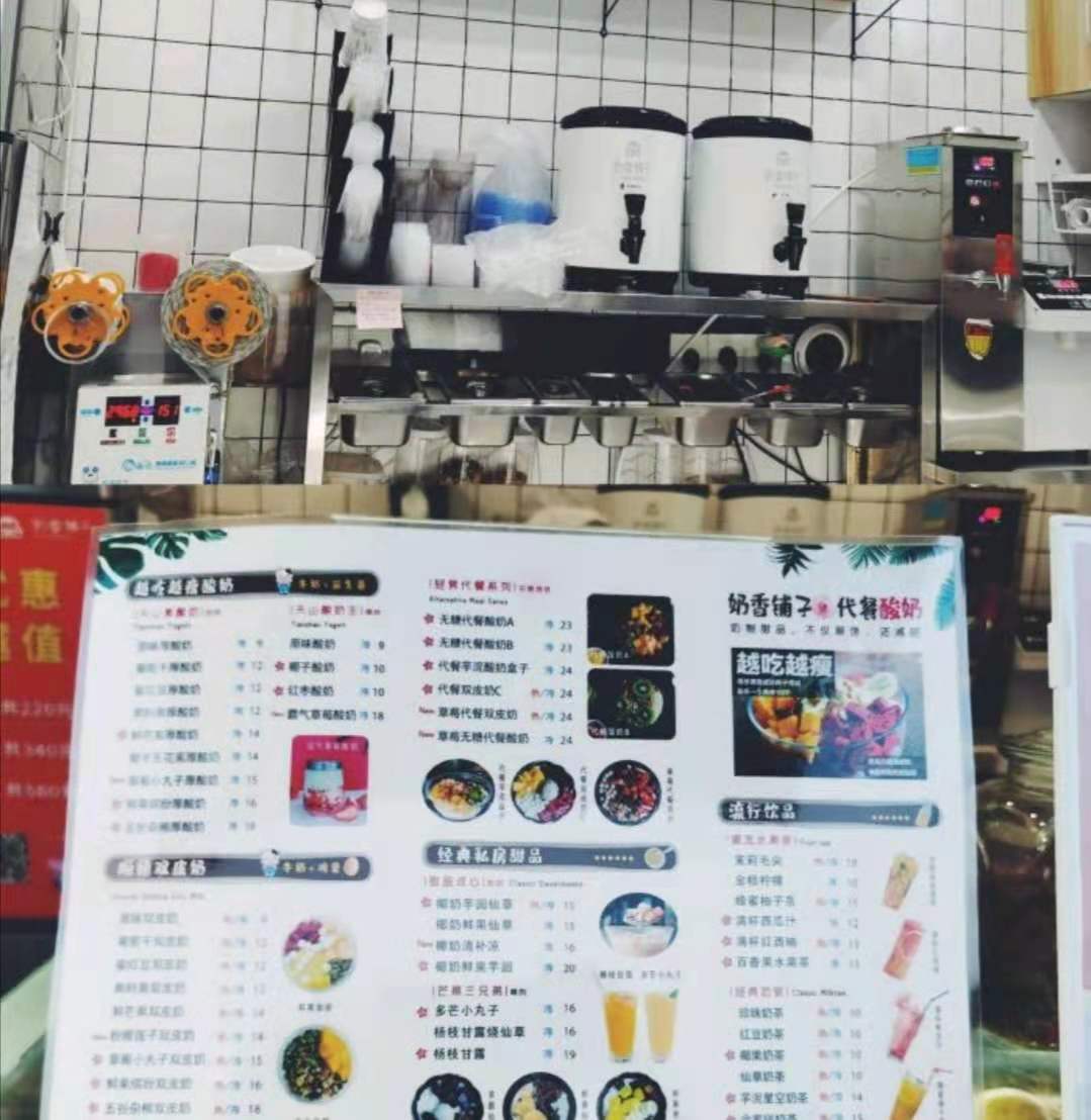 代餐适合酸奶搭配推荐,好吃不胖的爆浆酸奶