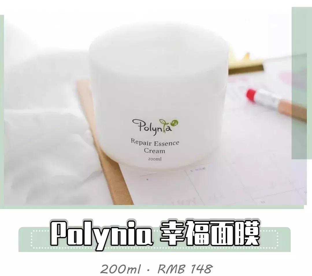 吃土少女也能买得起的好物,吃土少女好物