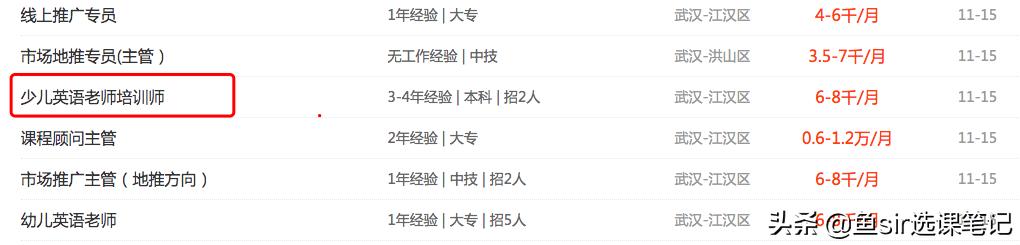 深扒!励步英语对比VIPKID,我发现90%的家长都忽略了这一点