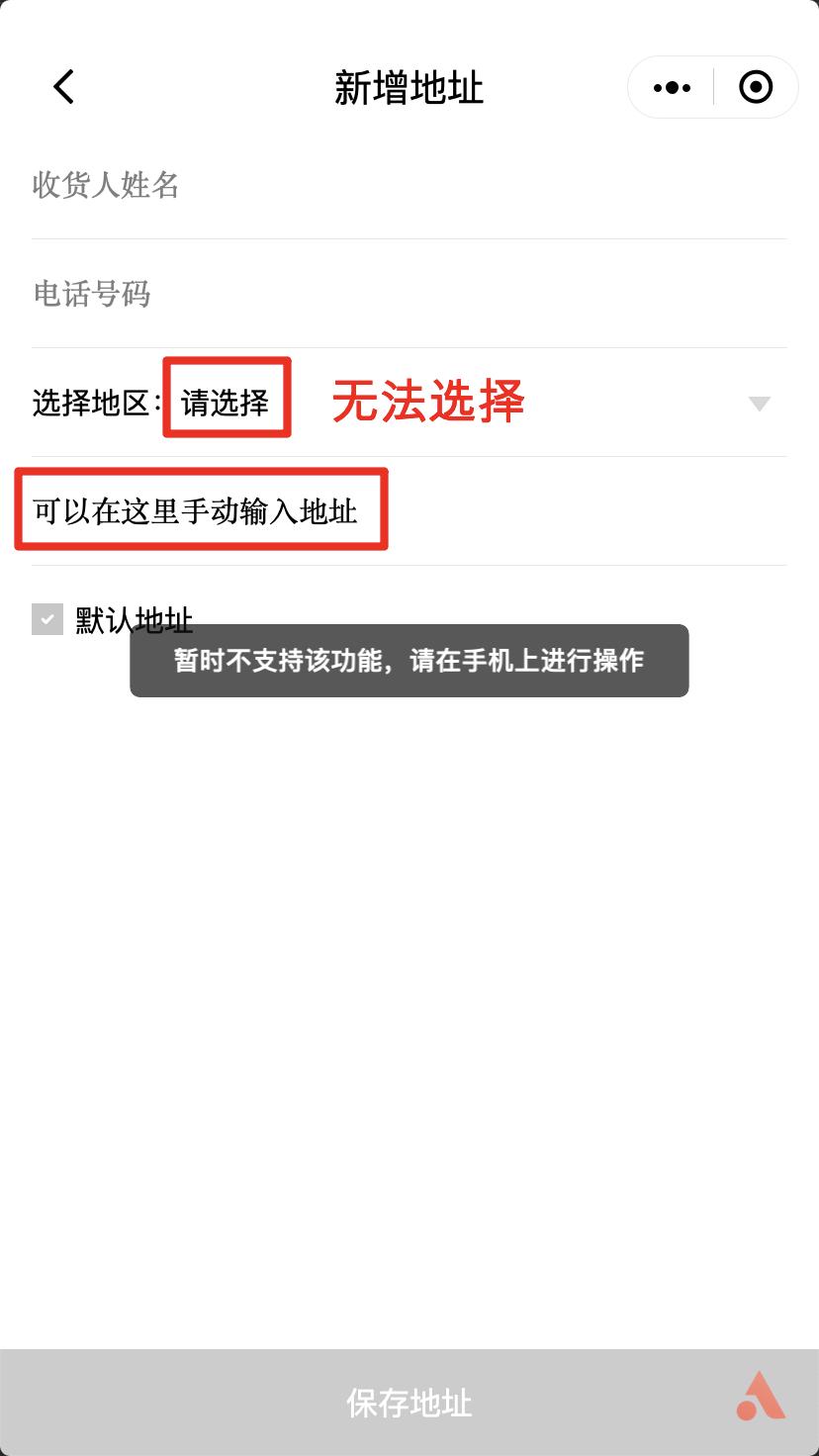 mac的微信小程序哪里找,mac官网和微信小程序
