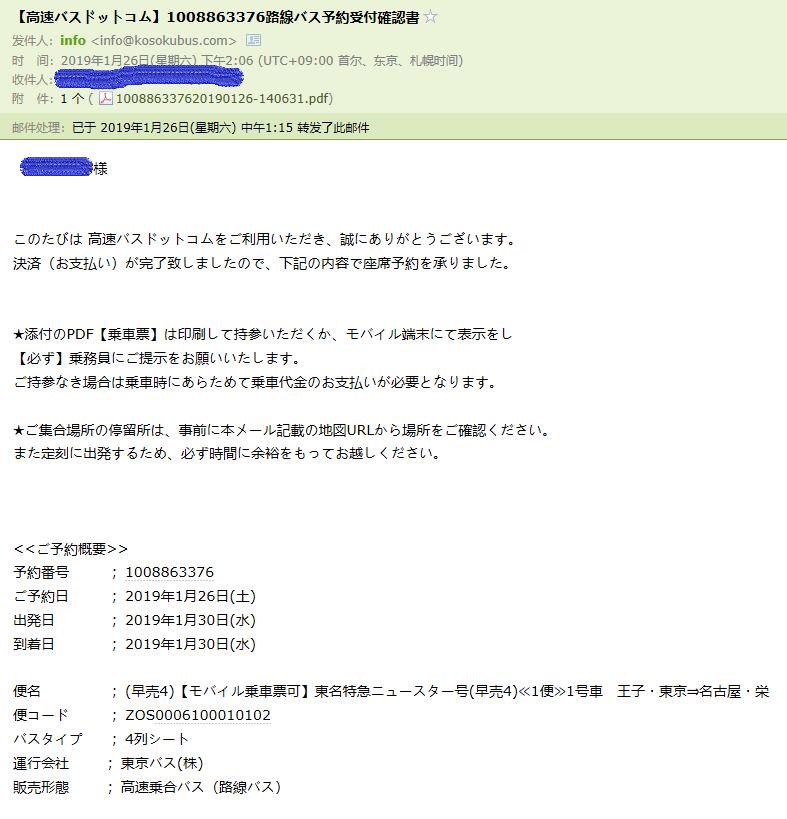 日本旅游如何乘坐新干线,去日本旅游怎么乘飞机便宜