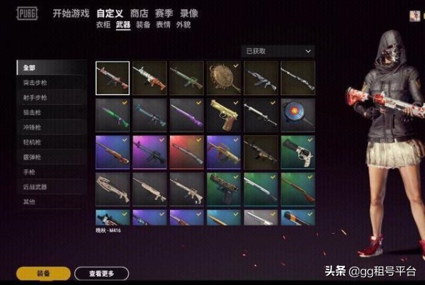 绝地求生低价白号从哪来,低价绝地求生白号