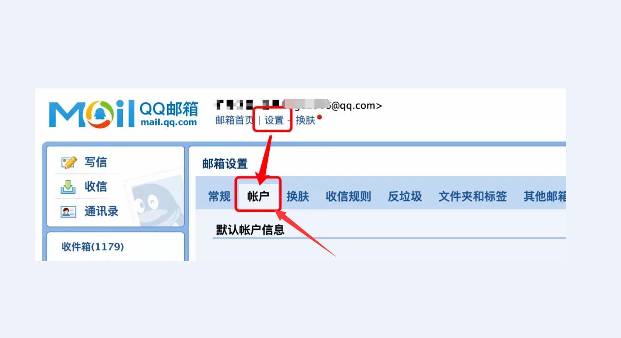 如何使用税务ukey开具电子发票,税务ukey怎么设置可以发邮箱