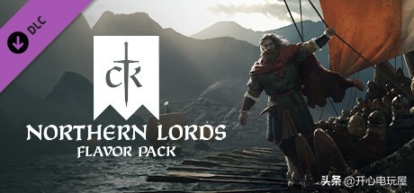 十字军之王3王国风云3游戏技巧,王国风云3十字军东征