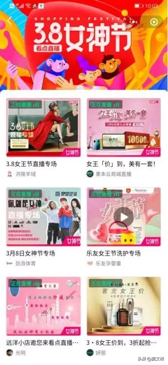 腾讯直播怎么推广,怎么做直播营销思路