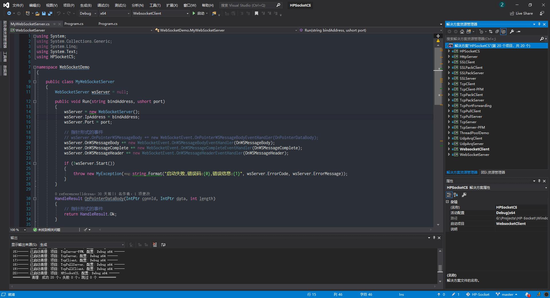 http协议,http404怎么解决