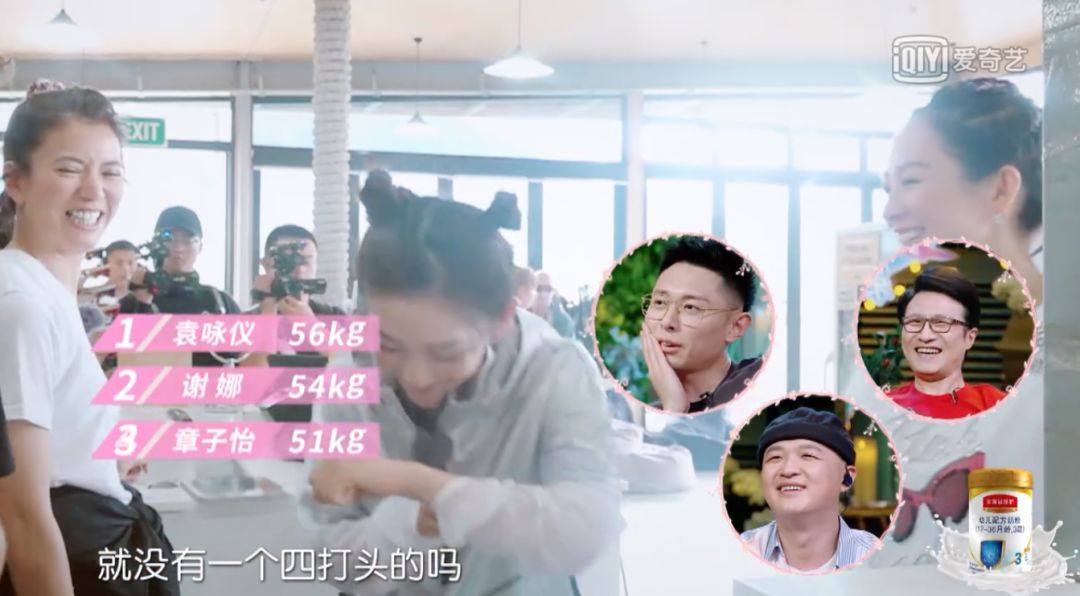 200多斤胖妻子减肥完美蜕变,体重100斤老婆