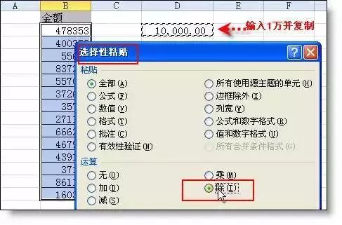 excel常用技巧教程,excel考勤常用技巧