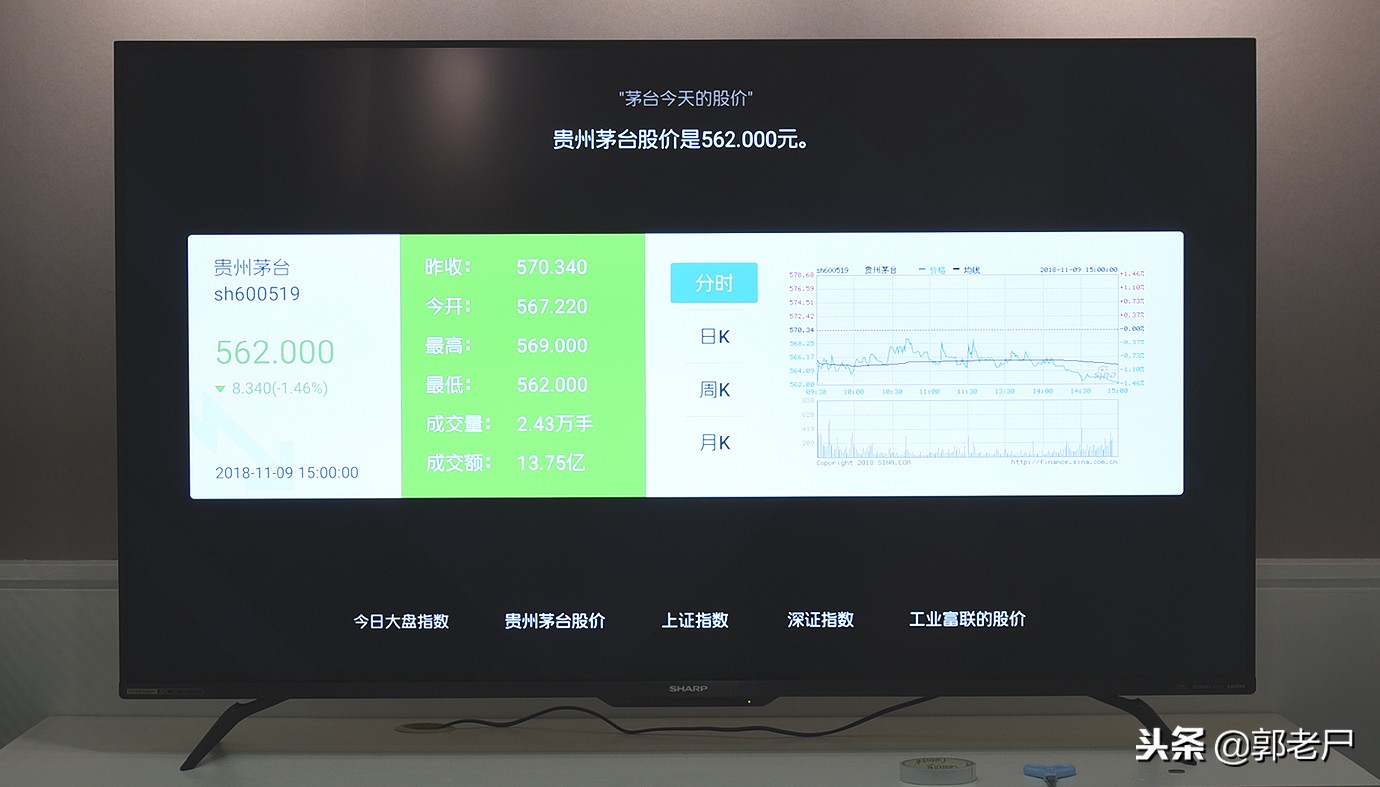 夏普60寸深度评测,夏普电视60寸678a评测