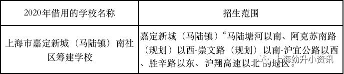 上海宋庆龄学校怎么样,上海青浦宋庆龄学校