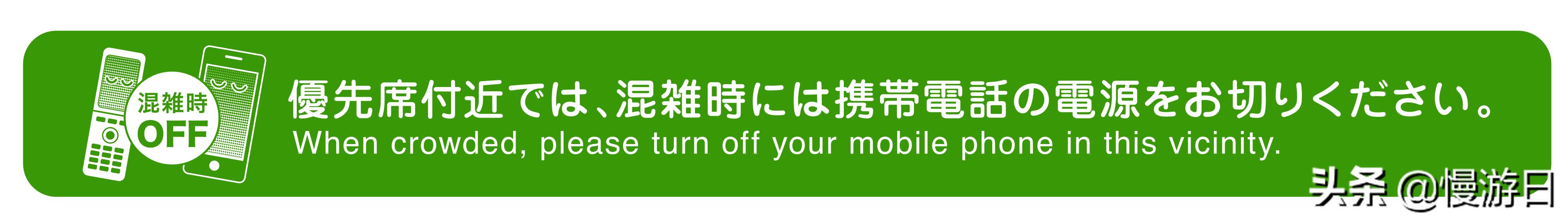 东京地铁优惠和单次票哪个便宜,东京地铁单次票和优惠票哪个划算