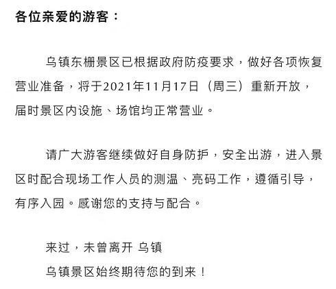悬赏20万！见到此人立即报警【新闻早七点】