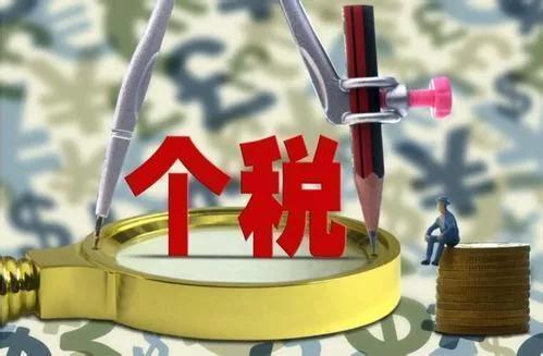 专家建议对月入5千群体实施负所得税，若实施会产生怎样的效果？