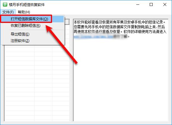 苹果短信恢复最简单方法不用电脑,苹果手机短信怎么导出到华为