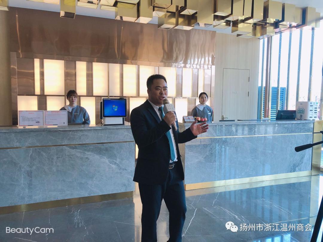 老徐直播间：酒店业的创新之路—又见烟花三月，入梦桔子奥邦酒店