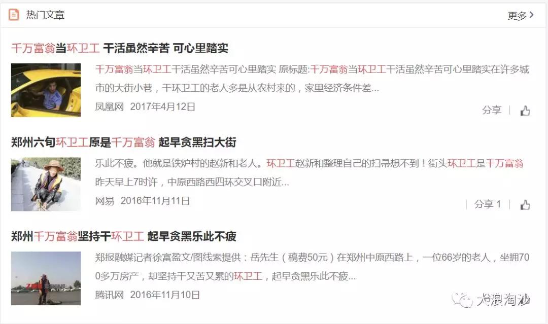 凭自己毅力战胜抑郁症,唯心主义治疗抑郁症