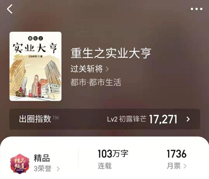 超好看年代重生文,推荐好看的重生年代文言情