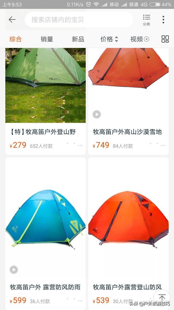 比较著名的帐篷品牌,中国帐篷品牌十大排名榜最新