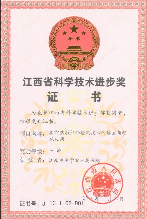 中医针灸膝关节功能恢复,膝关节病针灸视频