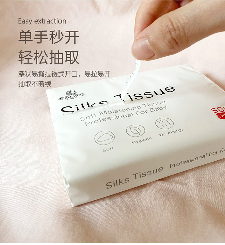 保湿面巾纸和洗脸巾有什么区别,保湿纸可以当洗脸巾吗